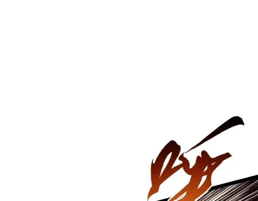 全属性武道,第48话 给你送终！,第98张